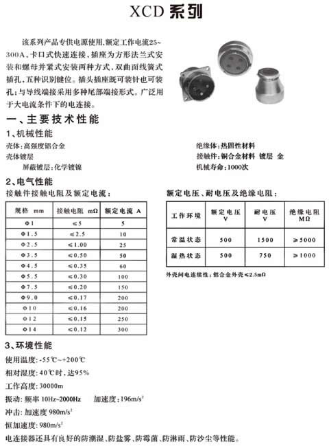 澳港宝典免费资料