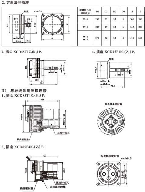 澳港宝典免费资料