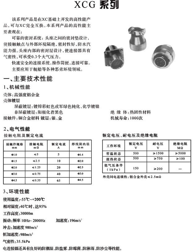 澳港宝典免费资料