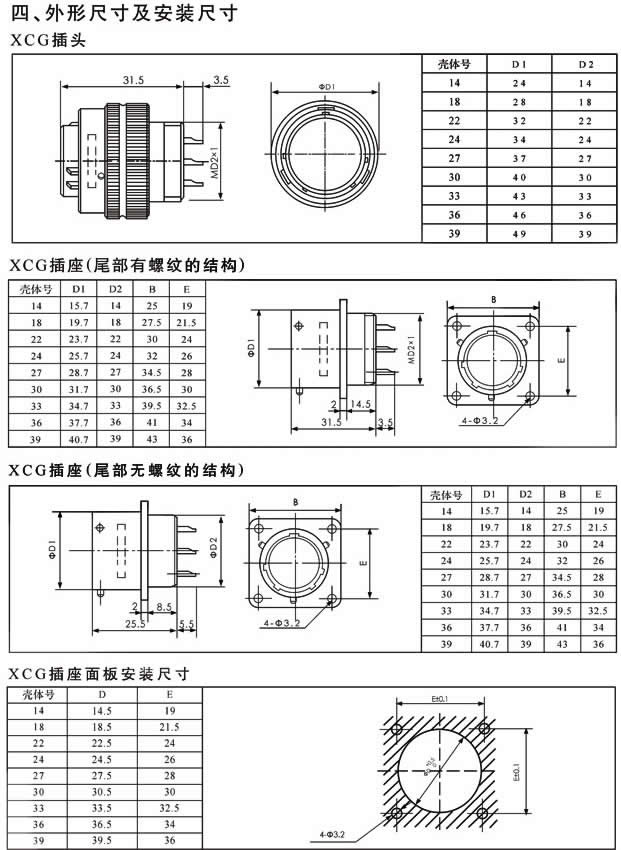 澳港宝典免费资料