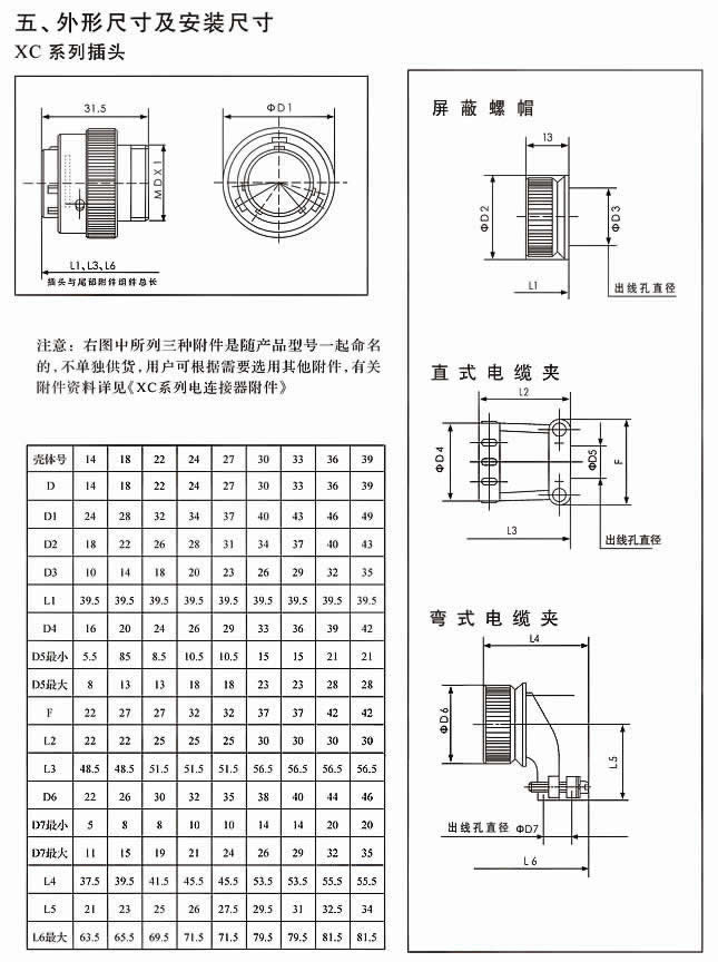 澳港宝典免费资料