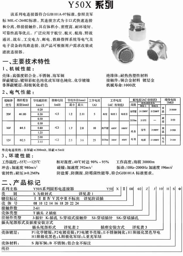 澳港宝典免费资料