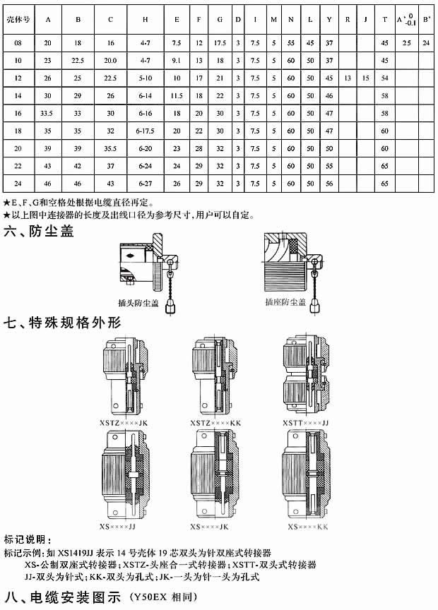 澳港宝典免费资料