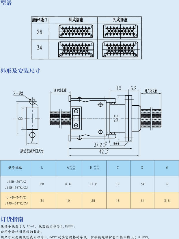 澳港宝典免费资料