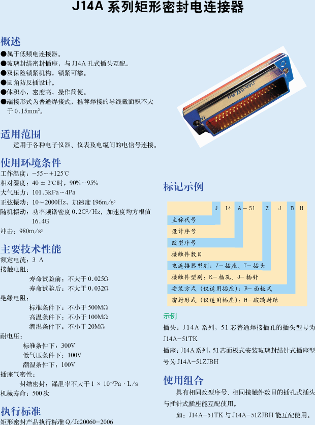 澳港宝典免费资料