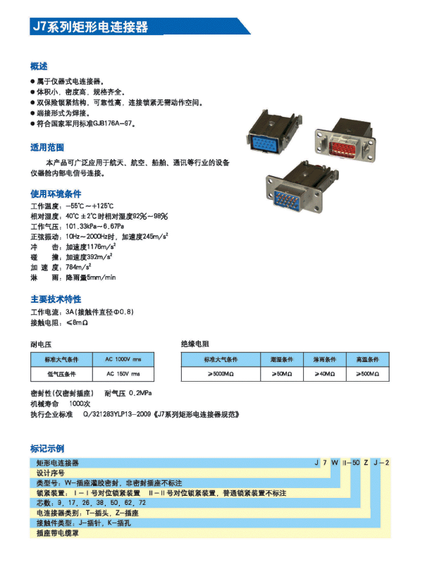 澳港宝典免费资料