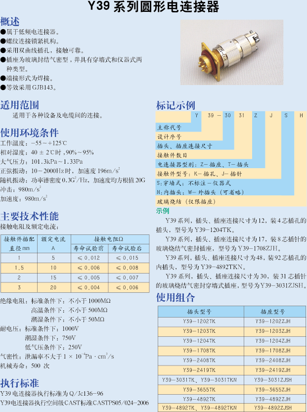 澳港宝典免费资料