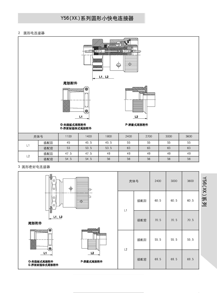 澳港宝典免费资料