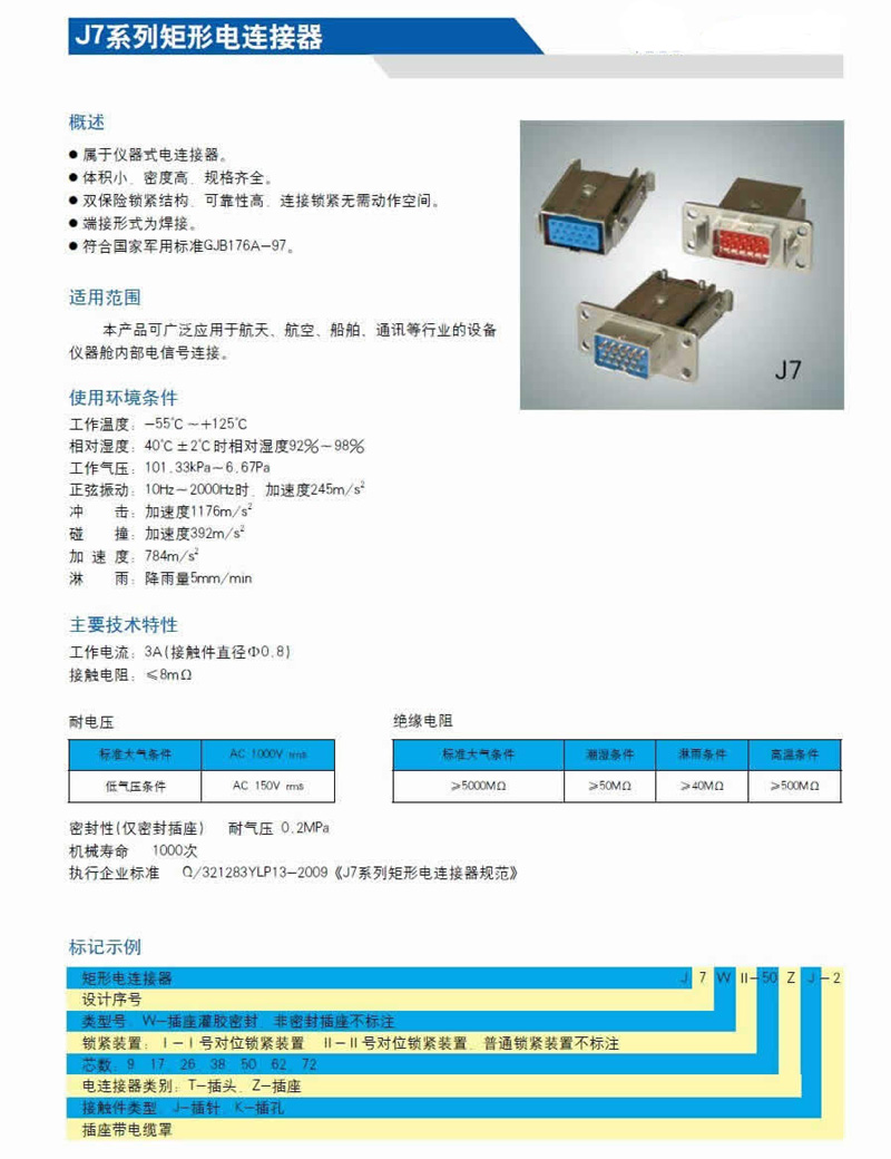 澳港宝典免费资料