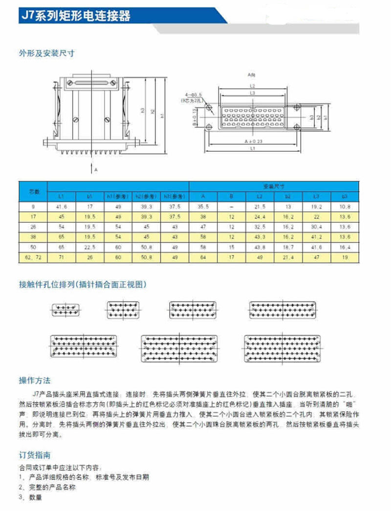 澳港宝典免费资料