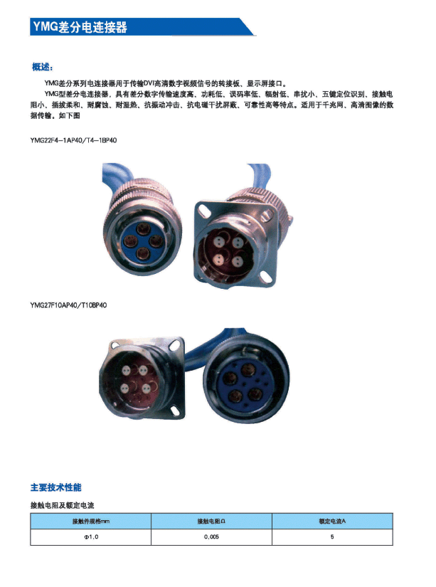 澳港宝典免费资料