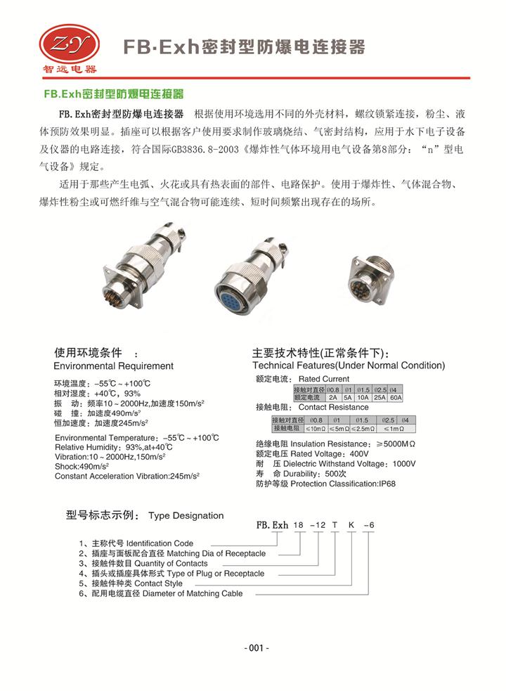 澳港宝典免费资料