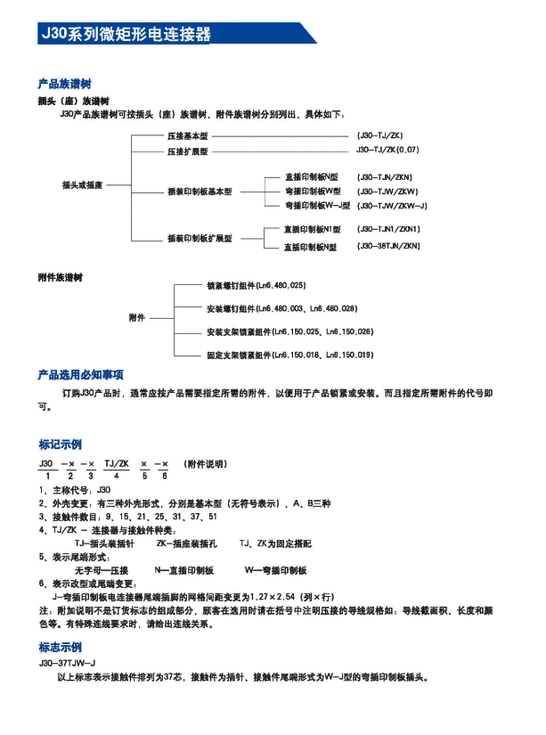 澳港宝典免费资料