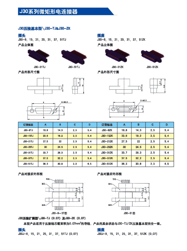 澳港宝典免费资料