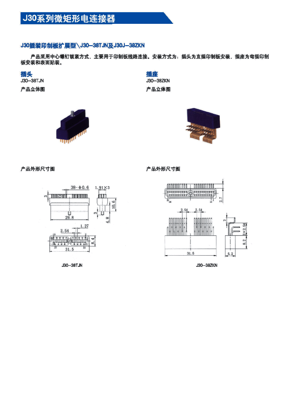 澳港宝典免费资料