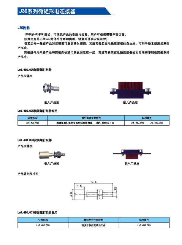 澳港宝典免费资料