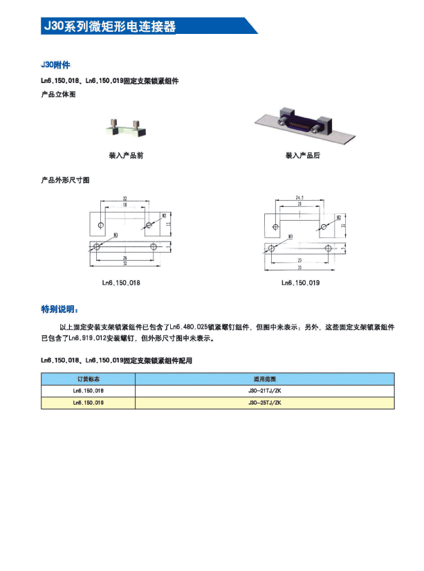 澳港宝典免费资料