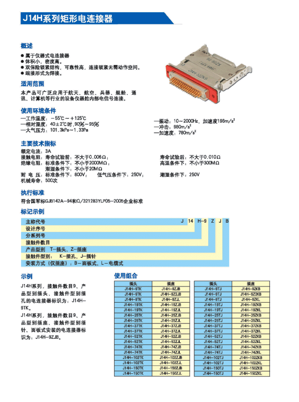 澳港宝典免费资料