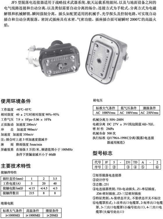 澳港宝典免费资料