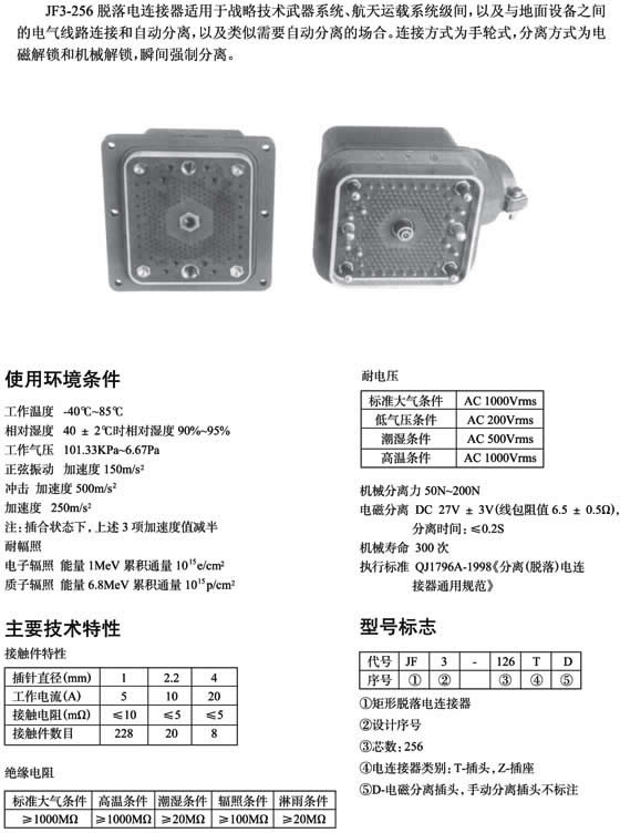 澳港宝典免费资料