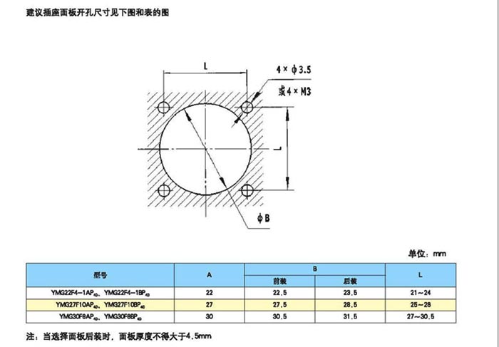 澳港宝典免费资料