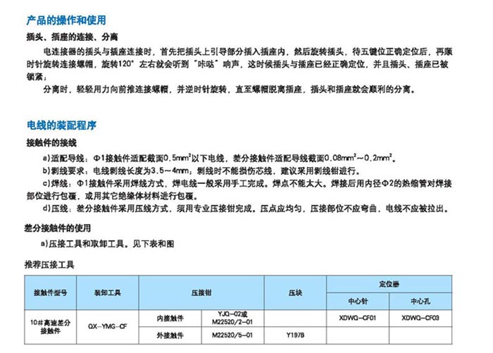 澳港宝典免费资料