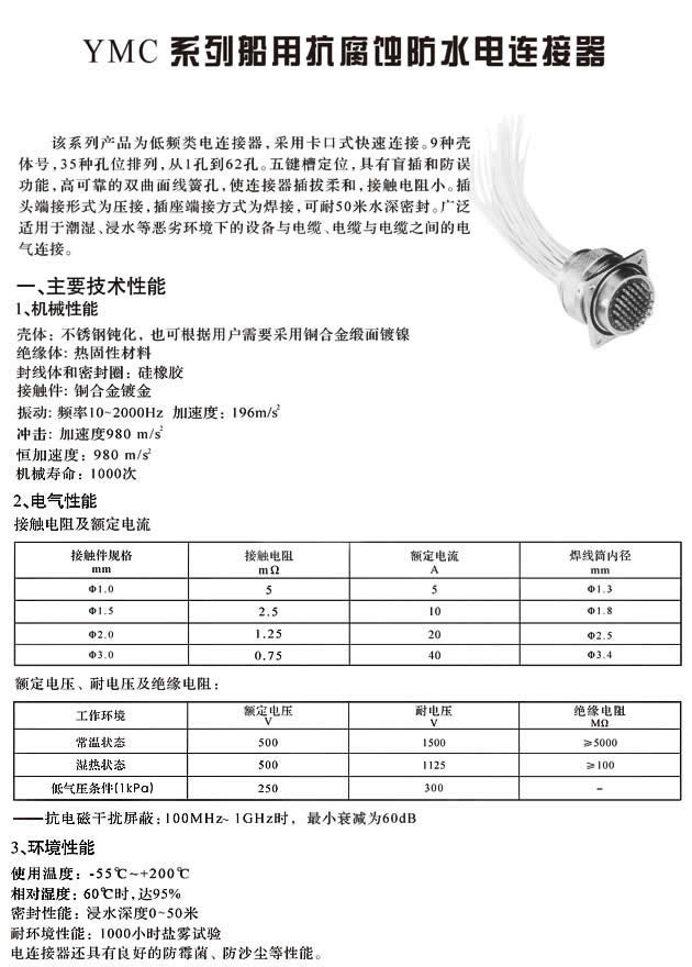 澳港宝典免费资料