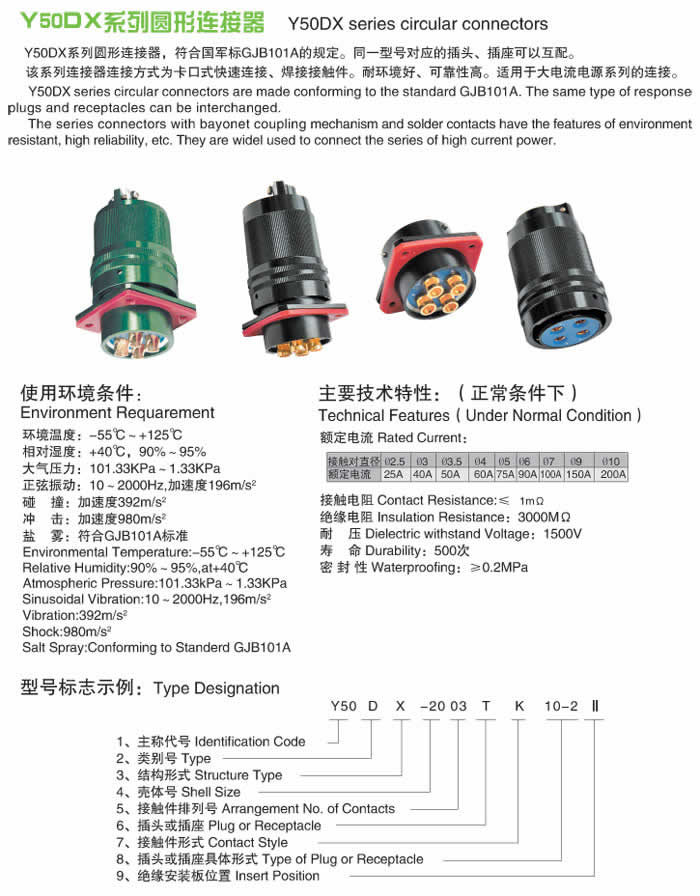 澳港宝典免费资料