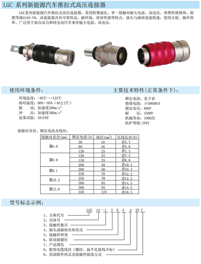 澳港宝典免费资料