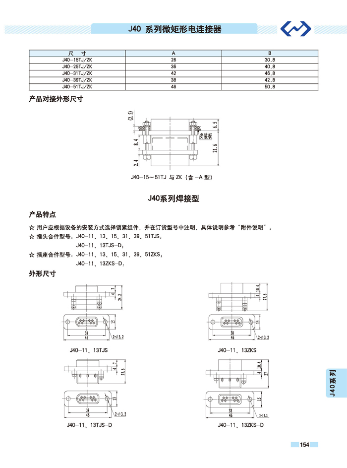 澳港宝典免费资料