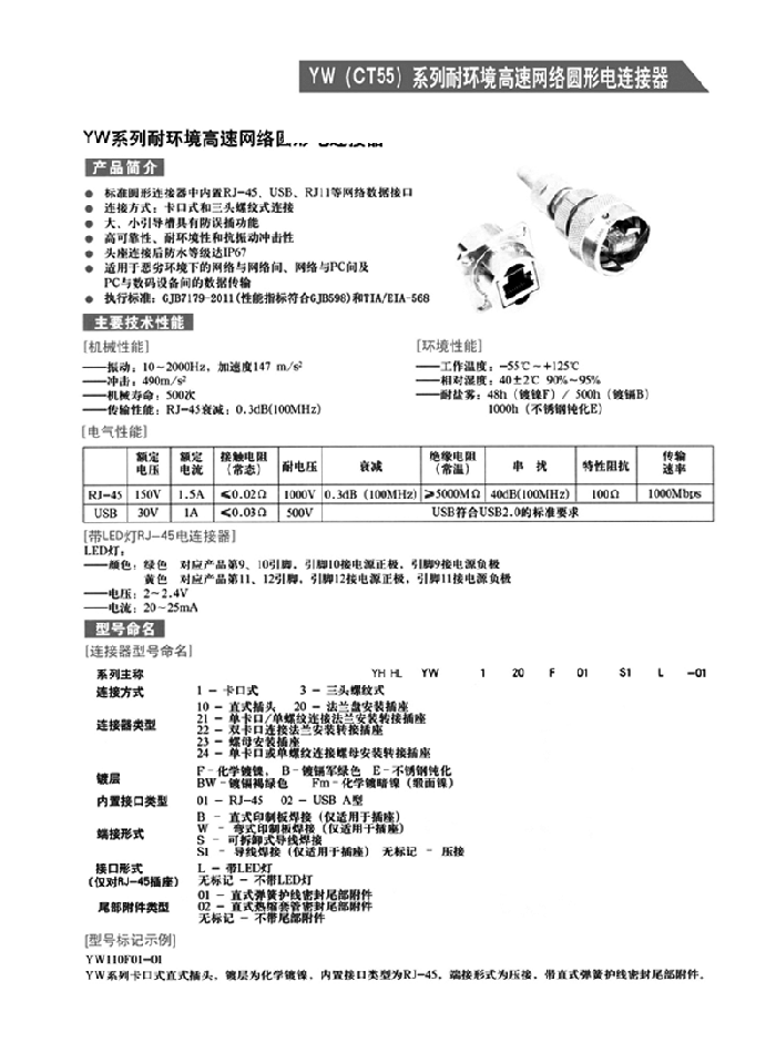 澳港宝典免费资料