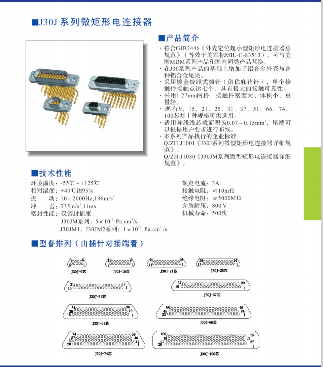 澳港宝典免费资料