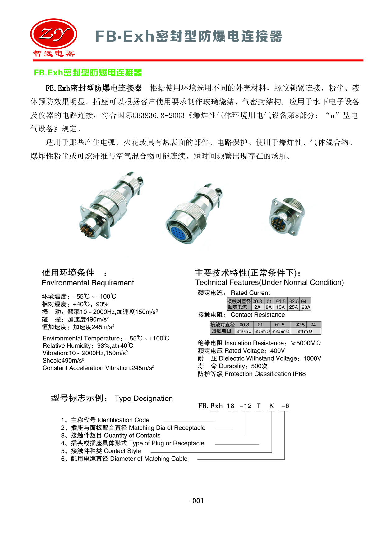 澳港宝典免费资料