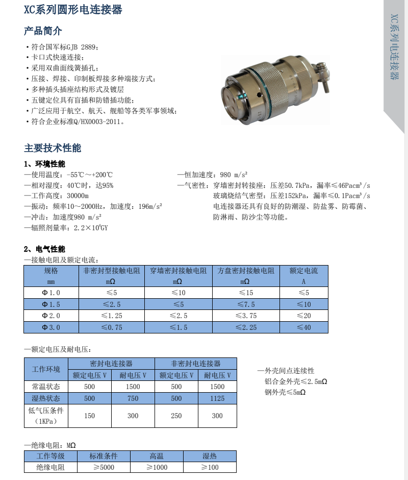 澳港宝典免费资料