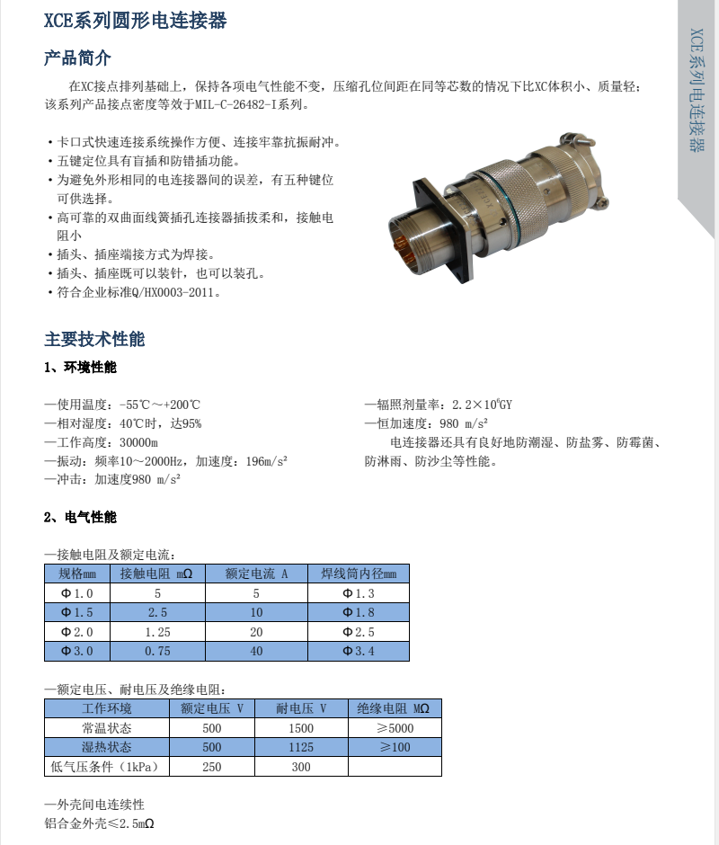 澳港宝典免费资料