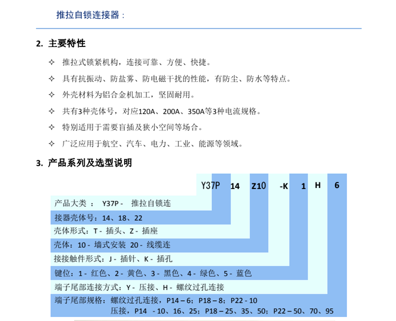 澳港宝典免费资料