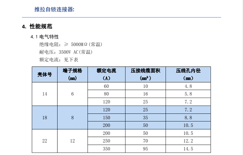 澳港宝典免费资料