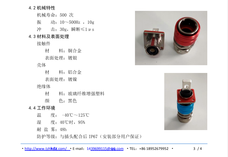 澳港宝典免费资料