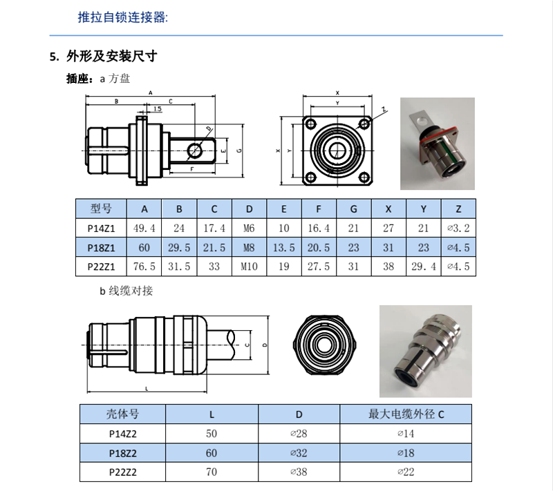 澳港宝典免费资料